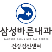 삼성바른내과의원 로고