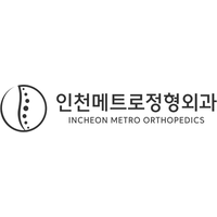 인천메트로정형외과의원 로고