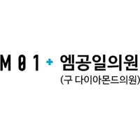 엠공일의원 로고