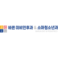 바른이비인후과소아청소년과의원 로고