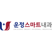운정스마트내과의원 로고
