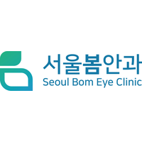 서울봄안과의원 로고