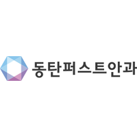 동탄퍼스트안과의원 로고