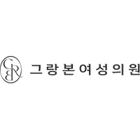 그랑본여성의원 로고