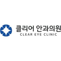 클리어안과의원 로고