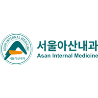 서울아산내과의원 로고