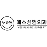 예스성형외과의원 로고