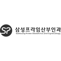 삼성프라임산부인과의원 로고