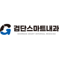 검단스마트내과의원 로고