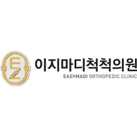 이지마디척척의원 로고