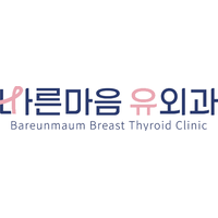 바른마음유외과의원 로고