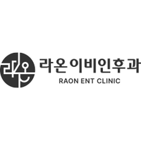 라온이비인후과의원 로고