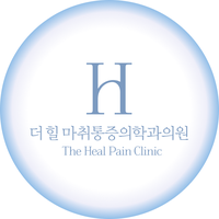 상동더힐마취통증의학과의원 로고