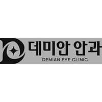 데미안안과의원 로고