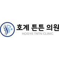호계튼튼의원 로고