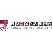 고려탑신경외과의원 로고
