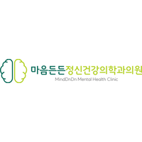 마음든든정신건강의학과의원 로고