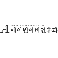 에이원이비인후과의원 로고