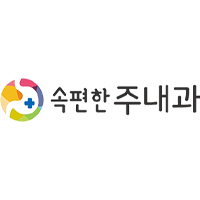 속편한주내과의원 로고
