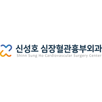 신성호 심장혈관흉부외과의원 로고
