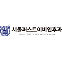 서울퍼스트이비인후과의원 로고