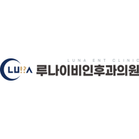 루나이비인후과의원 로고