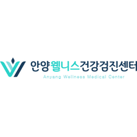 안양웰니스의원 로고