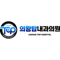 의왕탑내과의원 로고