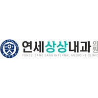 연세상상내과의원 로고