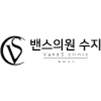 밴스의원 로고