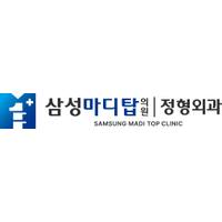 삼성마디탑의원 로고