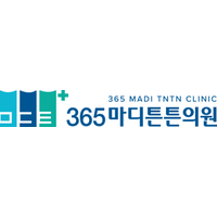 365마디튼튼의원 로고