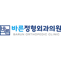 바른정형외과의원 로고
