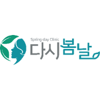다시봄날의원 로고