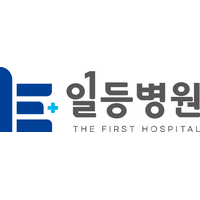 일등병원 로고